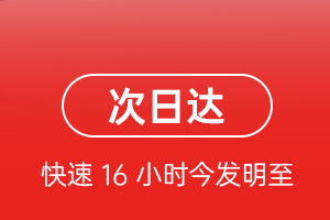 克拉玛依古海机场物流航空货运 航空货运