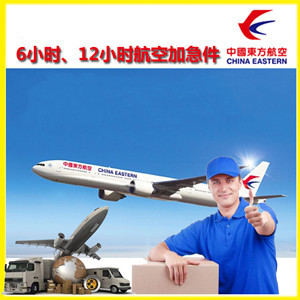 克拉玛依古海机场物流公司谈空运的四大作用是什么